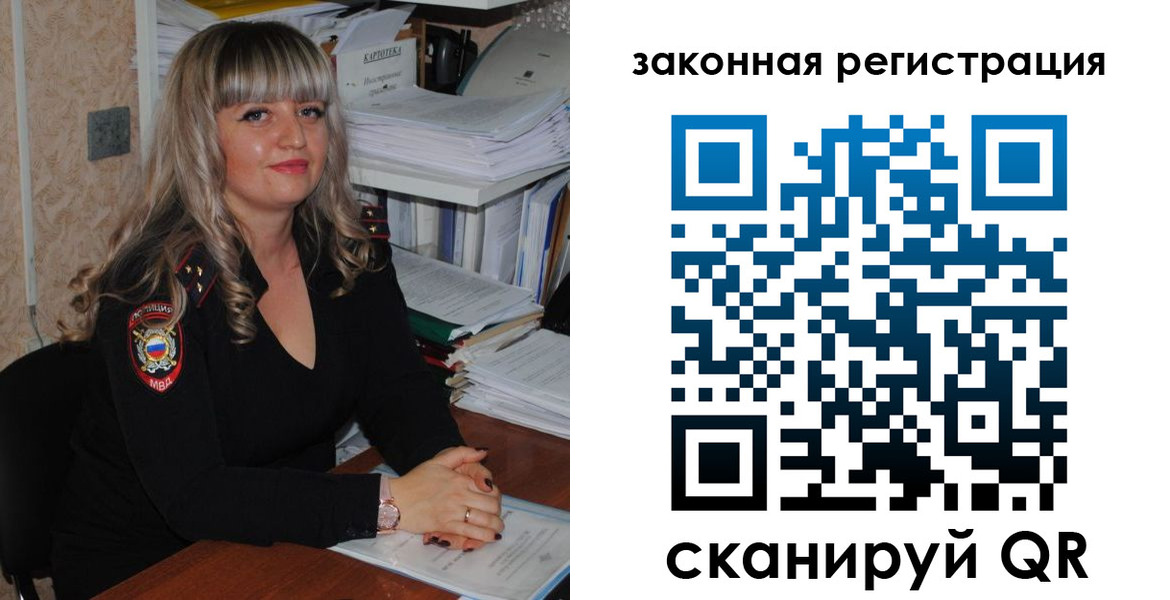 регистрация для дет. сада в Холмске