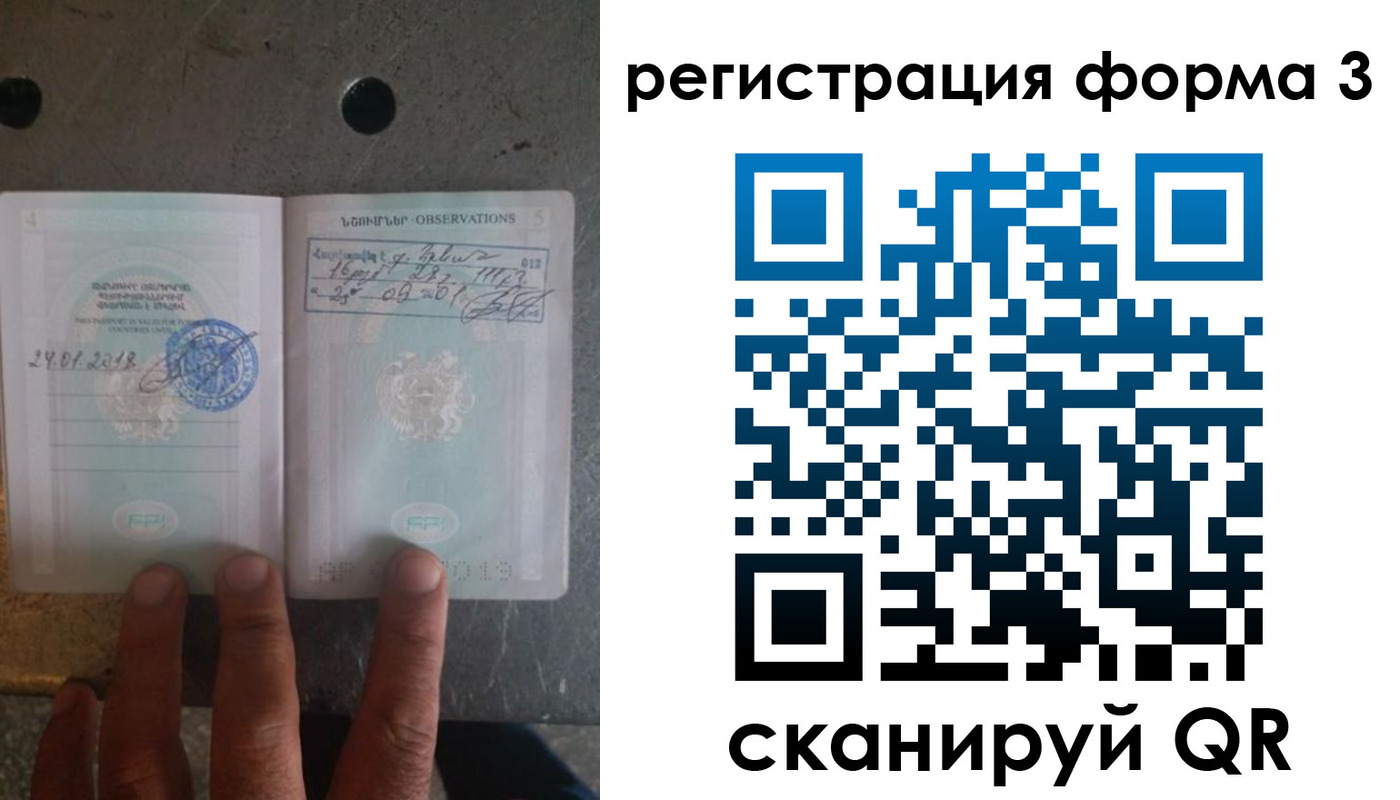 прописка от собственника в Холмске